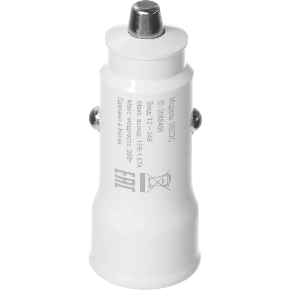 Автомобильное зарядное устройство Digma DGC2С - DGC2C0HX12WH - фото 5