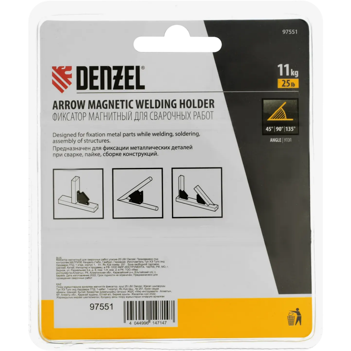 Магнитный угольник Denzel 97551 - фото 7