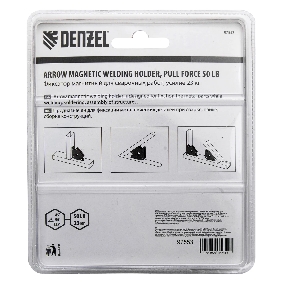Магнитный угольник Denzel 97553 - фото 5