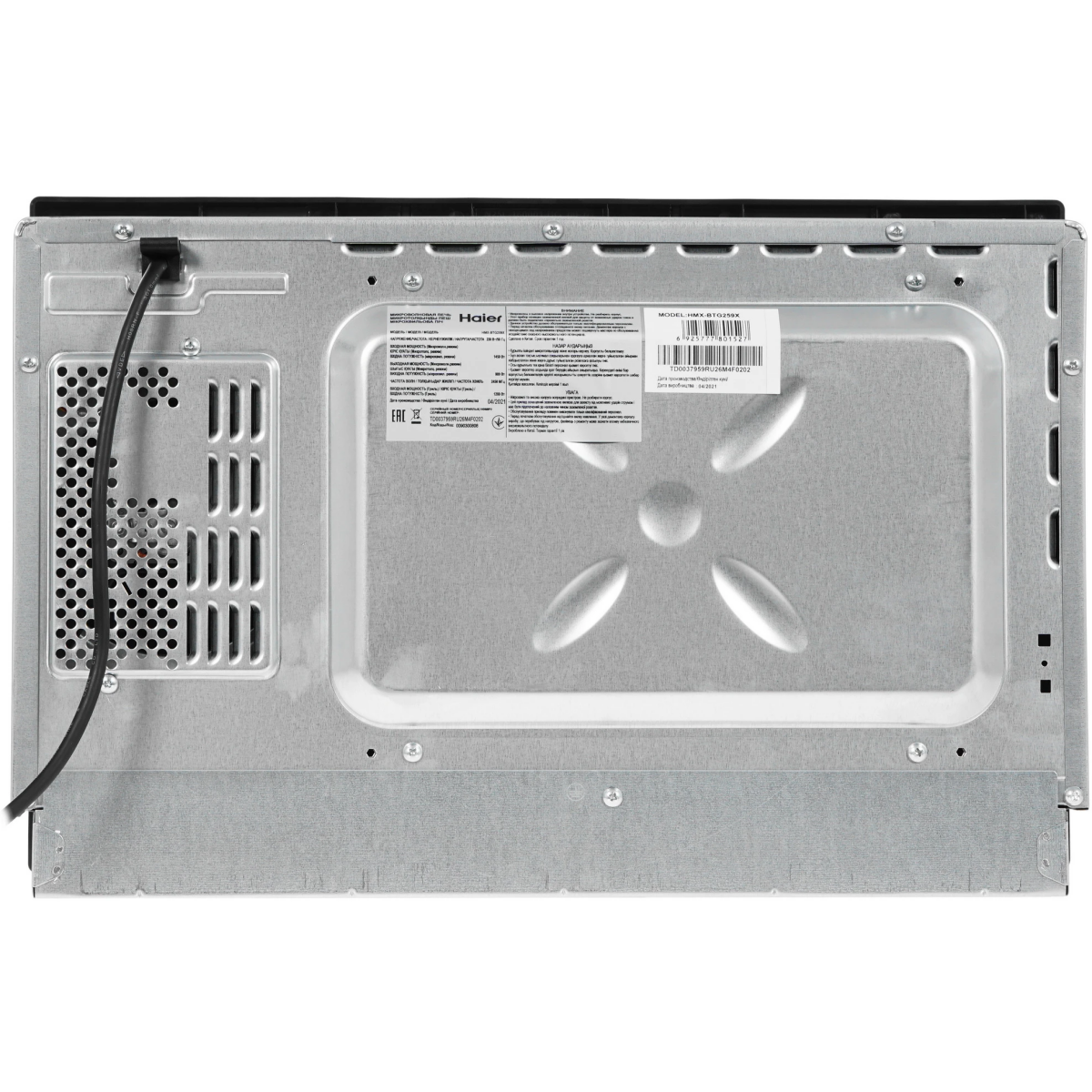 Встраиваемая микроволновая печь Haier HMX-BTG259X - TD0037959RU - фото 7