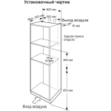 Встраиваемая микроволновая печь Haier HMX-BTG259X (TD0037959RU)
