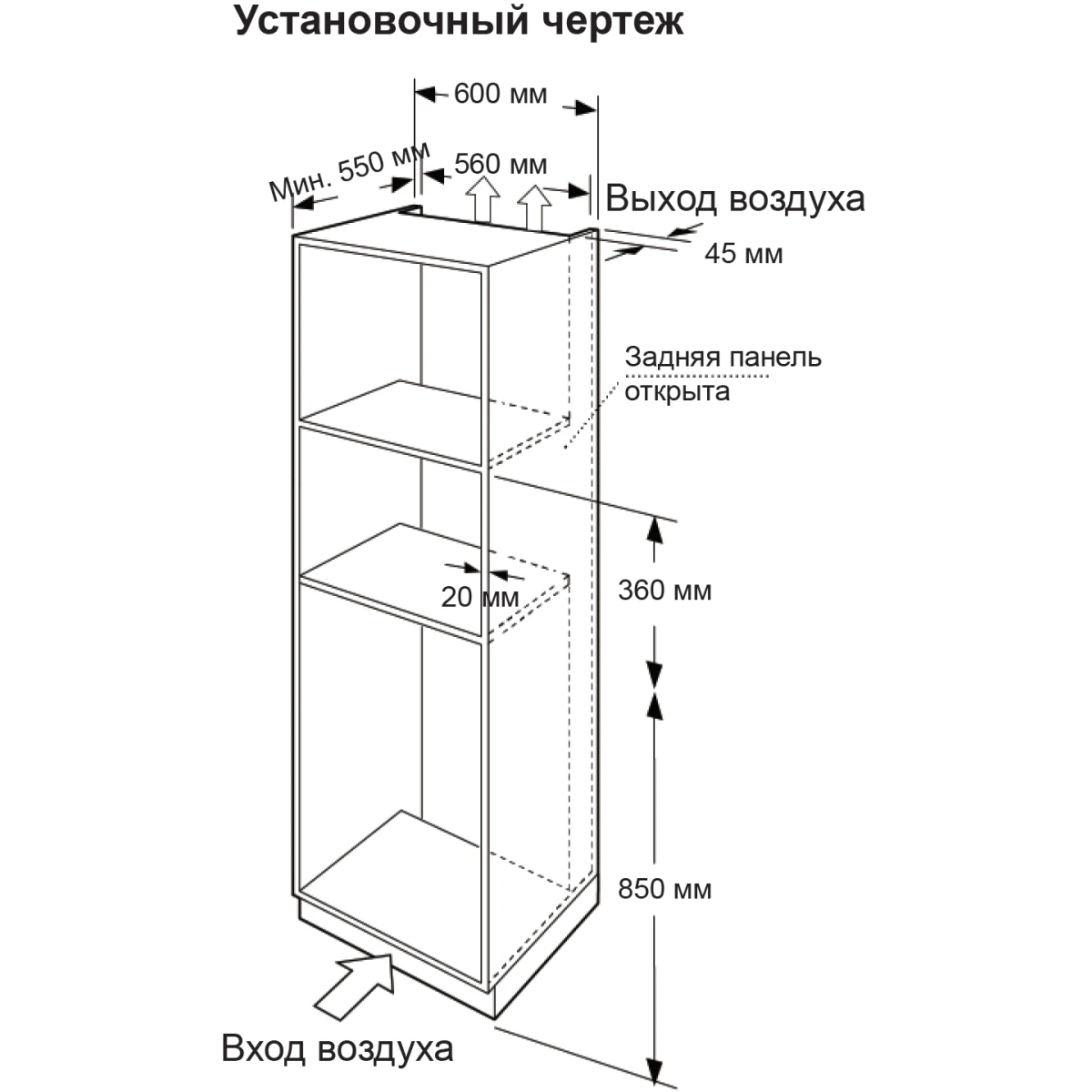 Встраиваемая микроволновая печь Haier HMX-BTG259X - TD0037959RU - фото 8