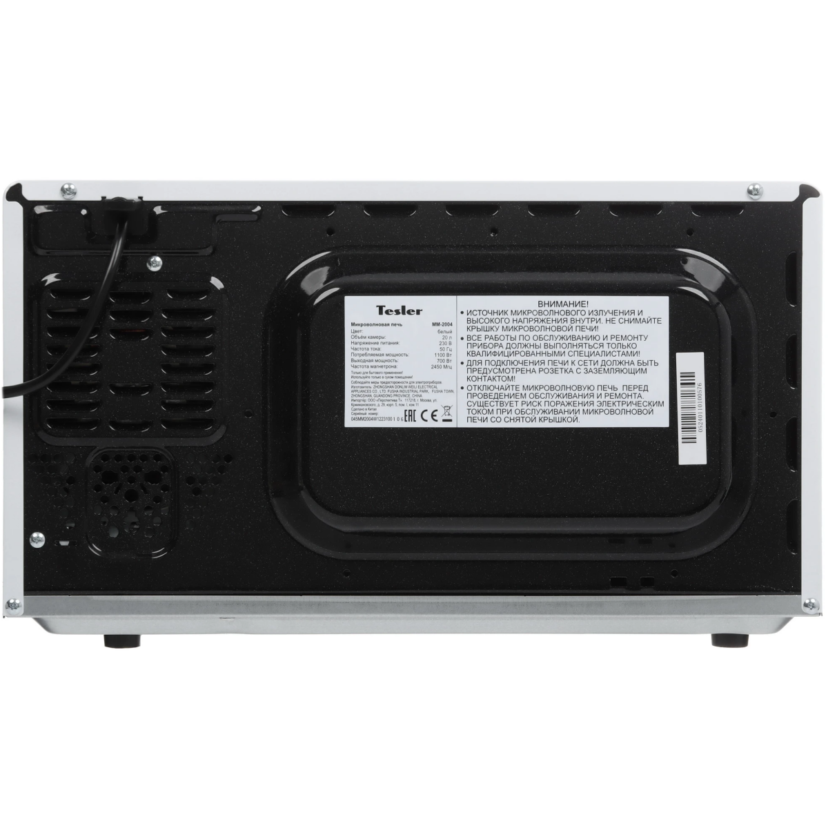 Микроволновая печь Tesler MM-2004 White - фото 7