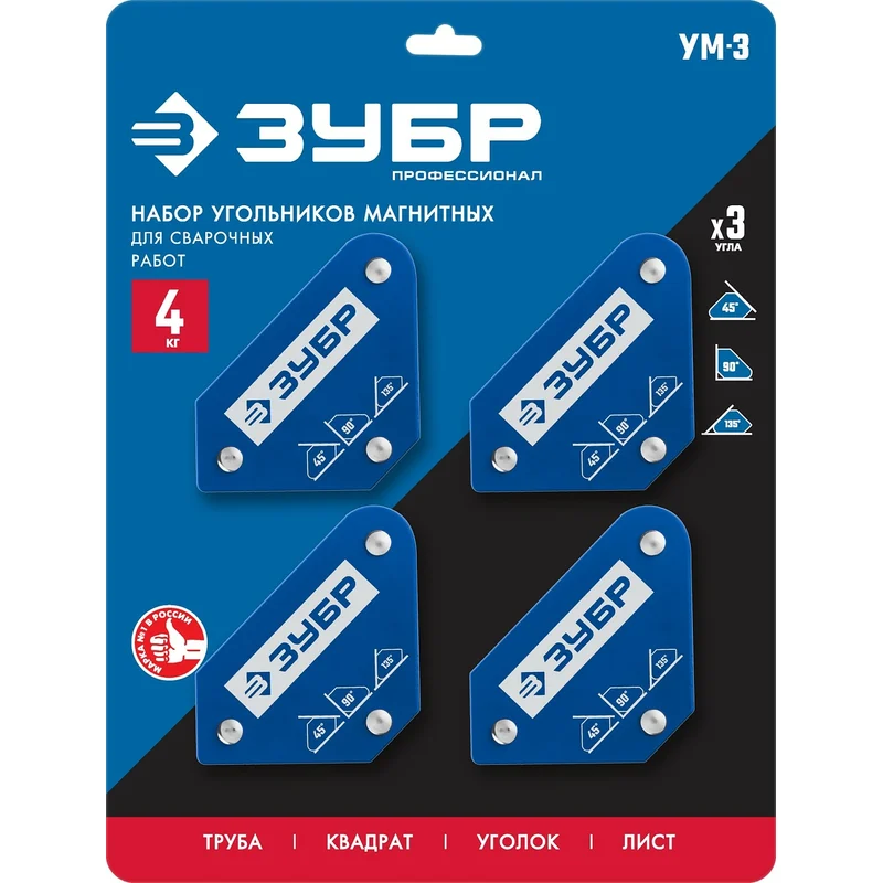 Магнитный угольник ЗУБР 40050-04 - фото 4