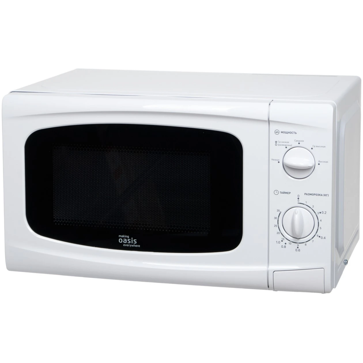 Микроволновая печь Oasis MW-70UW - фото 2