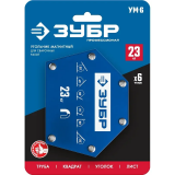 Магнитный угольник ЗУБР 40055-23