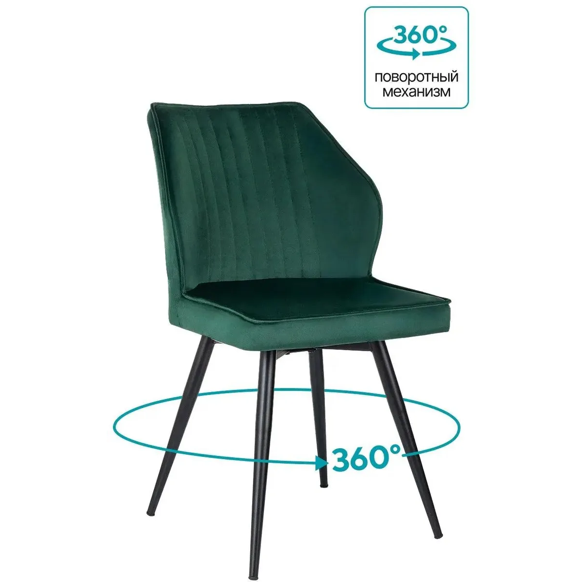 Комплект стульев DOMFY Милан 2 Green - ДК-МИЛАН_1/СП/ЗЕЛ_2 - фото 2