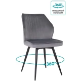 Комплект стульев DOMFY Милан 2 Grey (ДК-МИЛАН_1/СП/ИТ26_2)