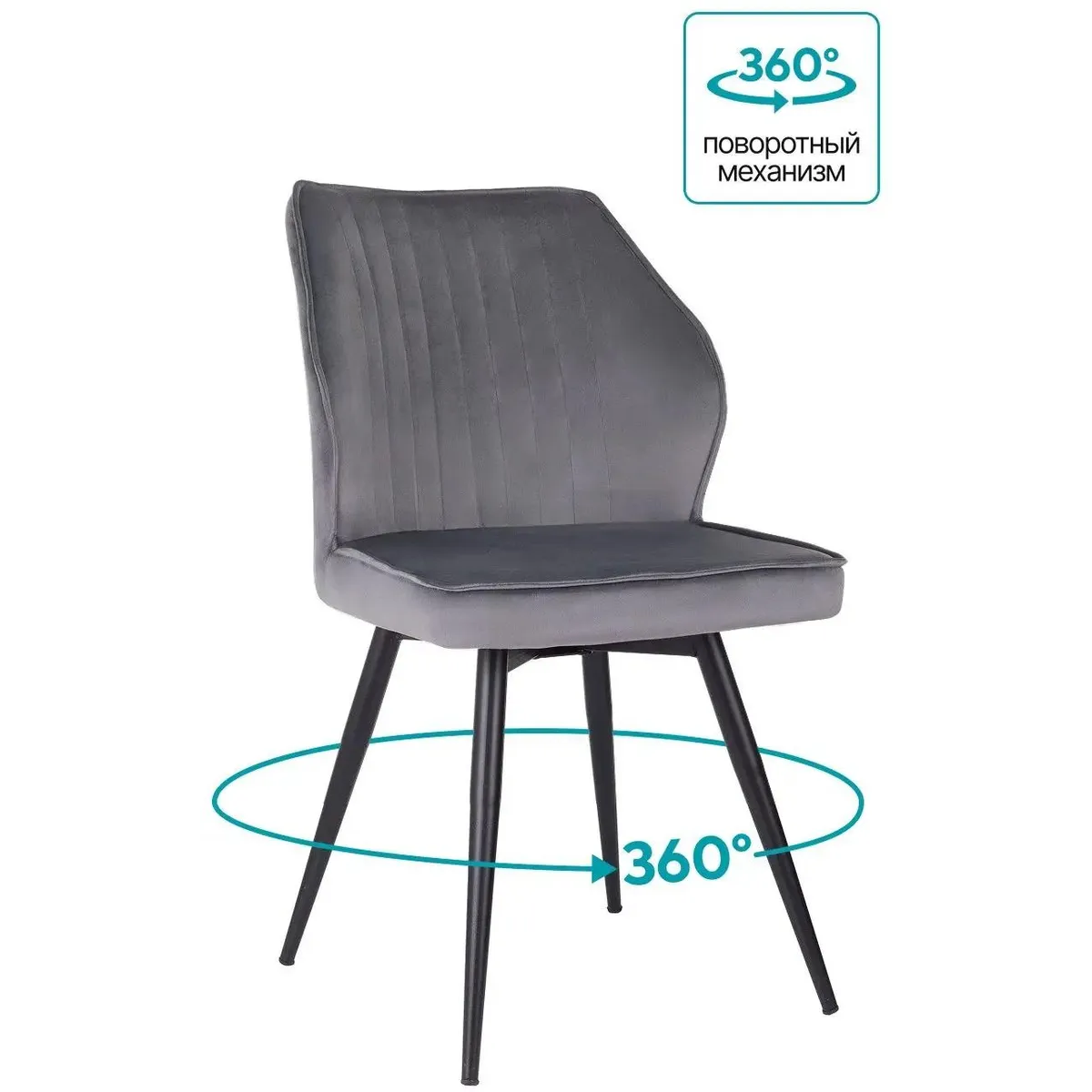 Комплект стульев DOMFY Милан 2 Grey - ДК-МИЛАН_1/СП/ИТ26_2 - фото 2