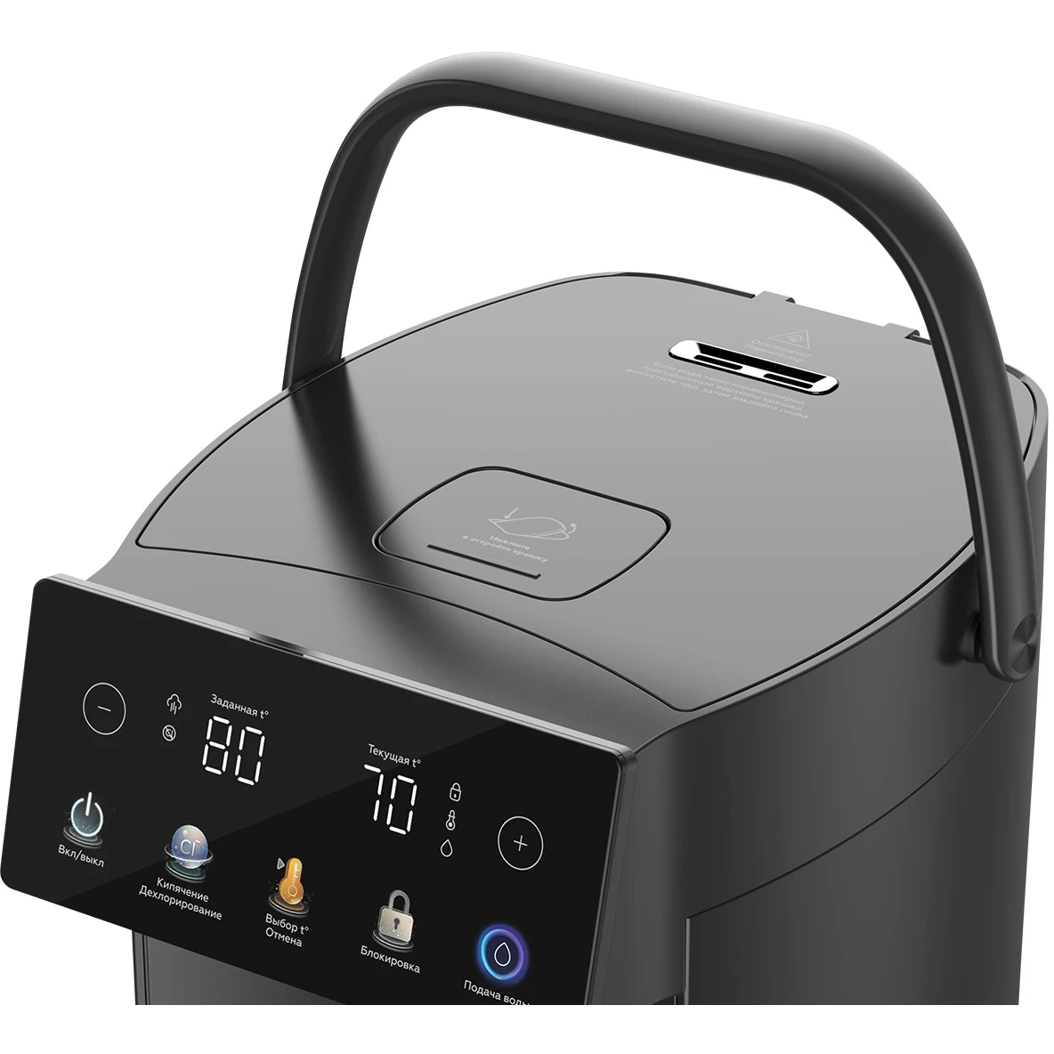 Термопот BQ TP5001 Black - фото 5