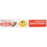 Электроды Ресанта МР-3 D2.5мм 1кг (71/6/22)