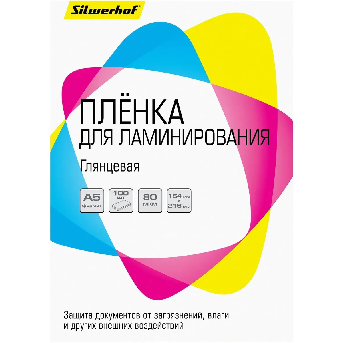 Плёнка для ламинирования Silwerhof 2090826