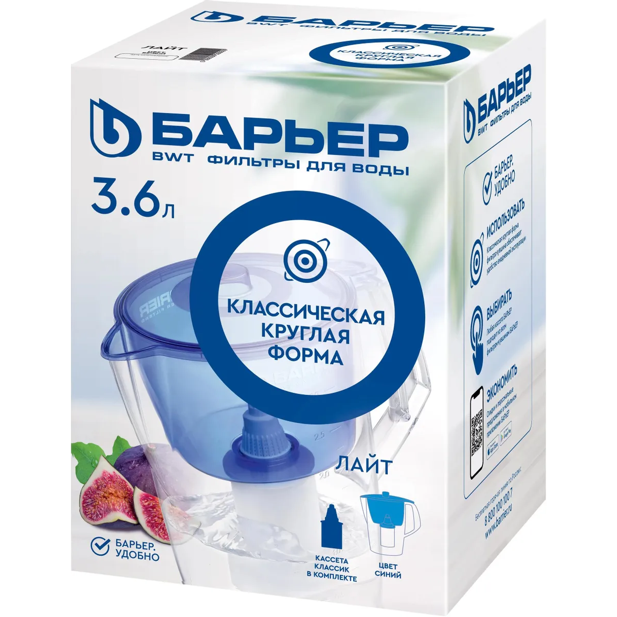 Фильтр-кувшин для воды БАРЬЕР Лайт Blue - В061Р51 - фото 4