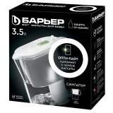 Фильтр-кувшин для воды БАРЬЕР Сингапур XL Black (В815Р00)