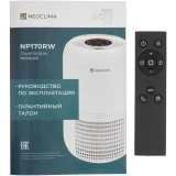 Очиститель воздуха Neoclima NP170RW (UT-00000524)