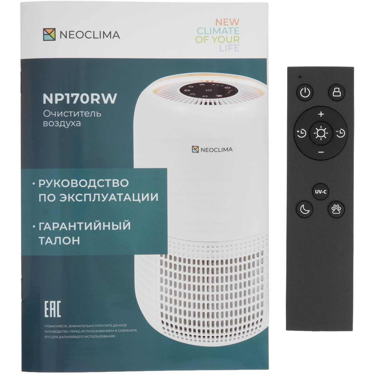 Очиститель воздуха Neoclima NP170RW - UT-00000524 - фото 7