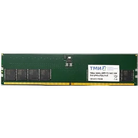 Оперативная память 8Gb DDR5 4800MHz ТМИ (ЦРМП.467526.011)