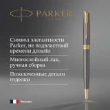Ручка шариковая Parker Sonnet Grey Core GT (2213679)