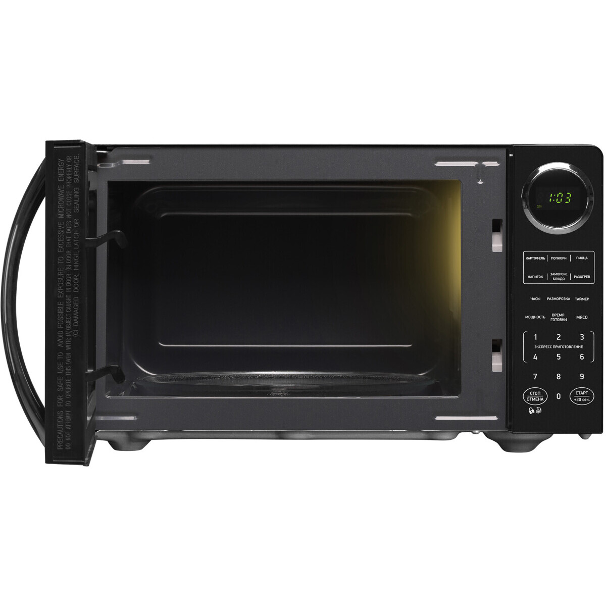 Микроволновая печь BBK 23MWS-907S/B - фото 4