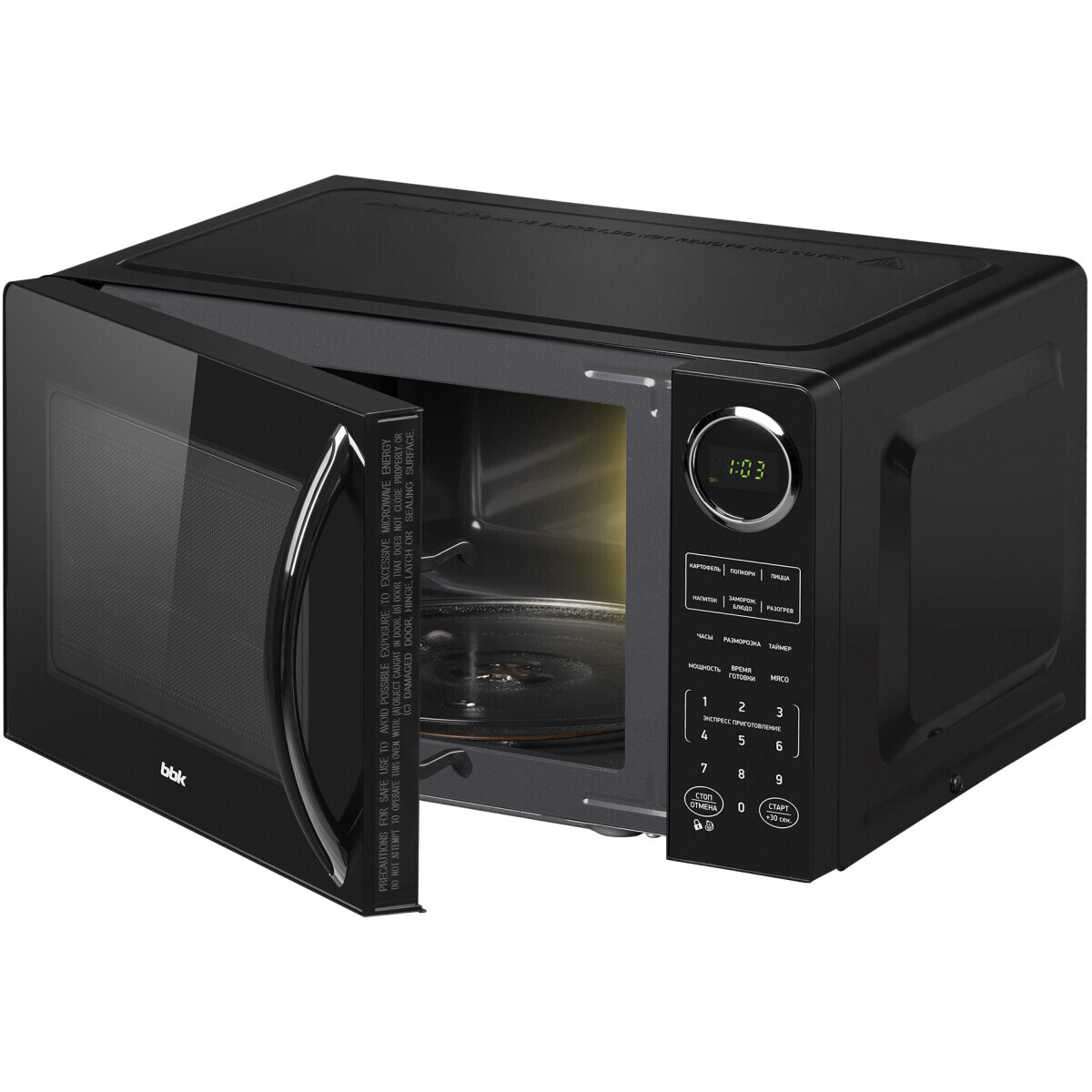 Микроволновая печь BBK 23MWS-907S/B - фото 5