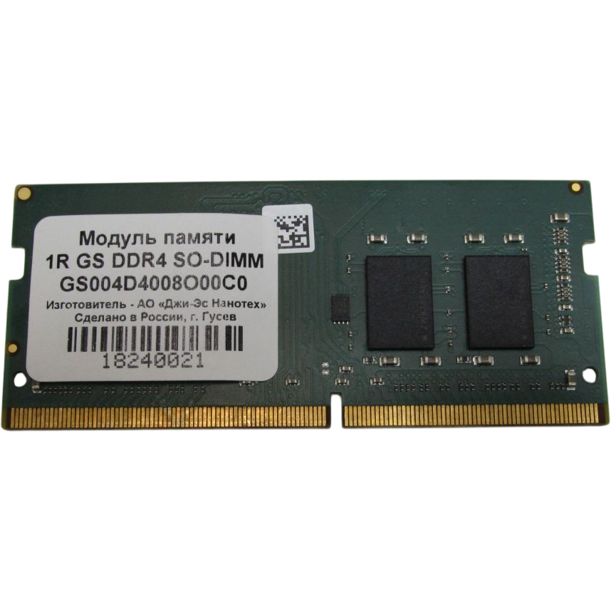 Оперативная память 8GB DDR4 3200MHz GS Nanotech SO-DIMM (GS004D4008O00C0)