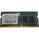 Оперативная память 8Gb DDR4 3200MHz GS Nanotech SO-DIMM (GS004D4008O00C0)