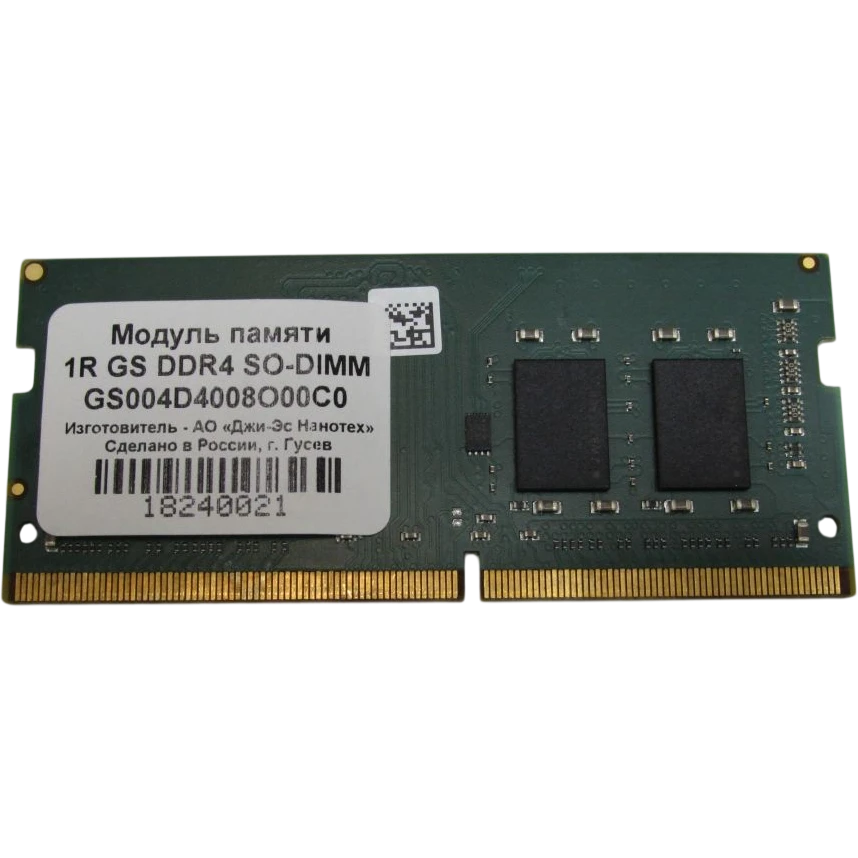 Оперативная память 8Gb DDR4 3200MHz GS Nanotech SO-DIMM (GS004D4008O00C0)