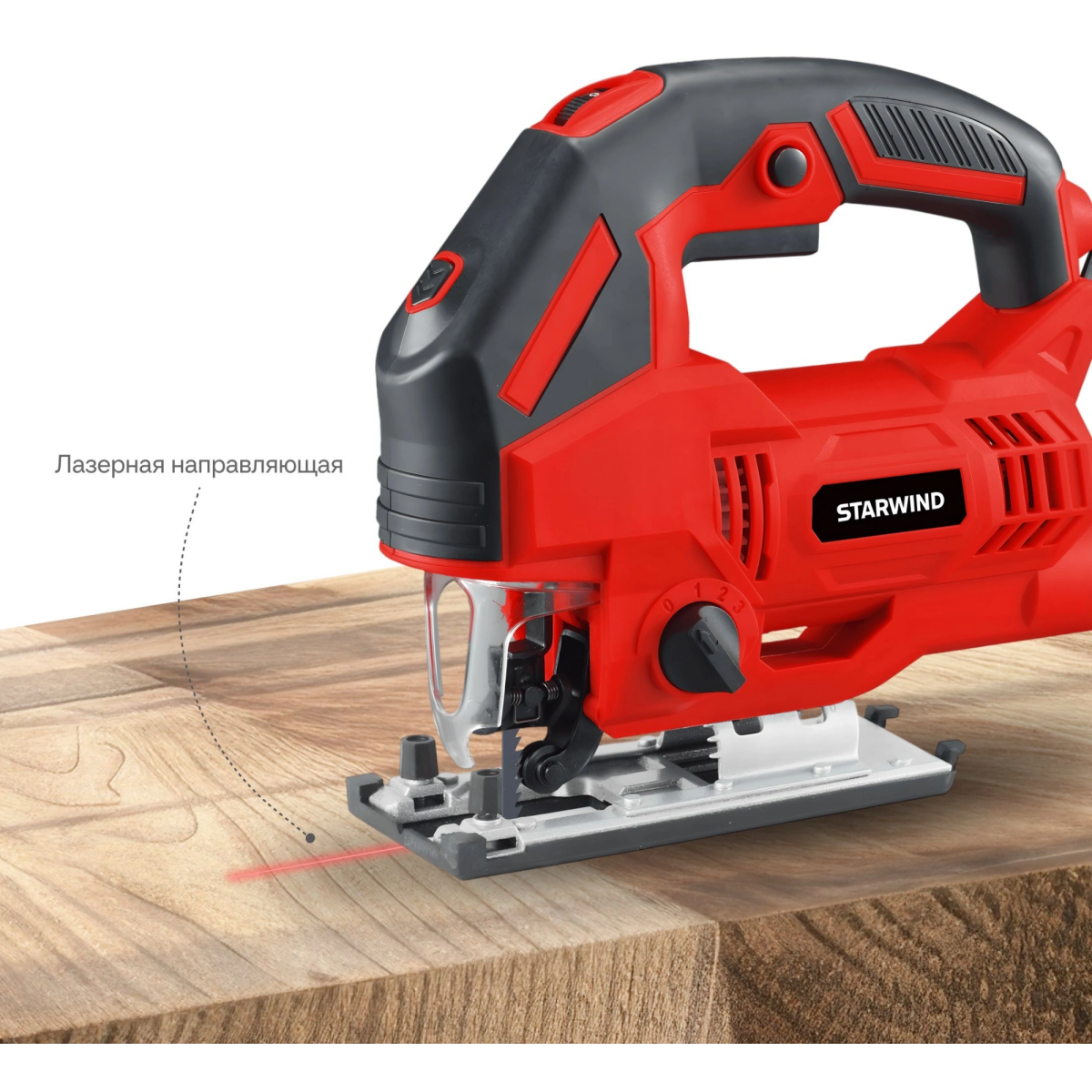 Лобзик Starwind JS100-900S1 - фото 4
