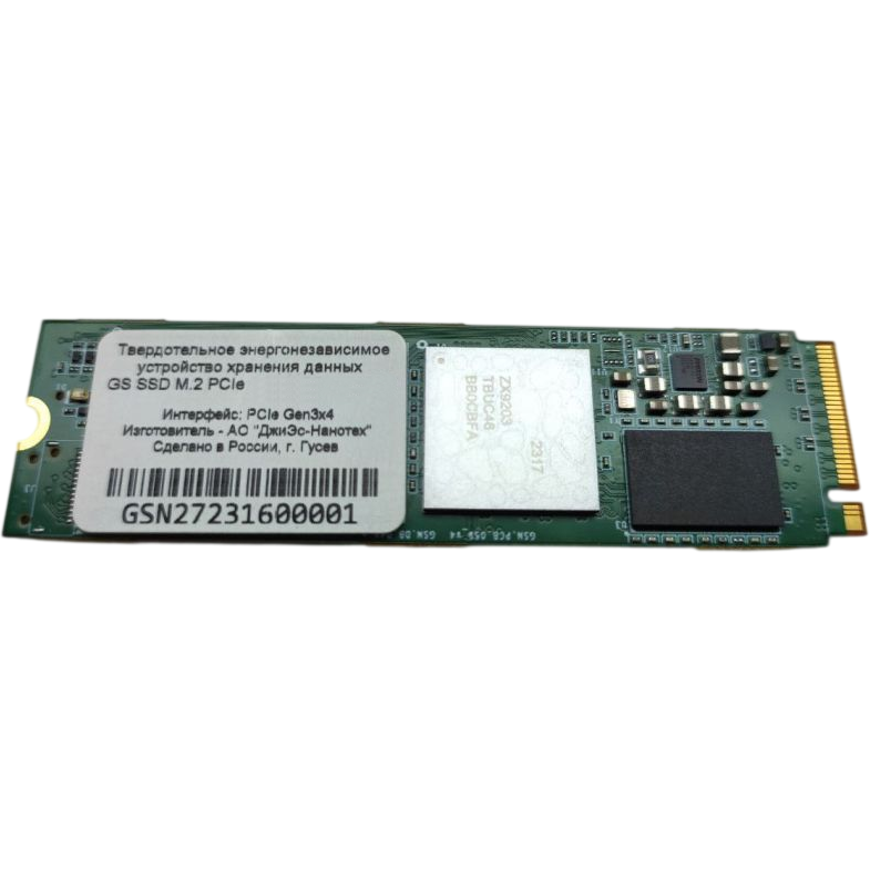 Накопитель SSD 1Tb GS Nanotech GS027 (GS027E01TM30С0)