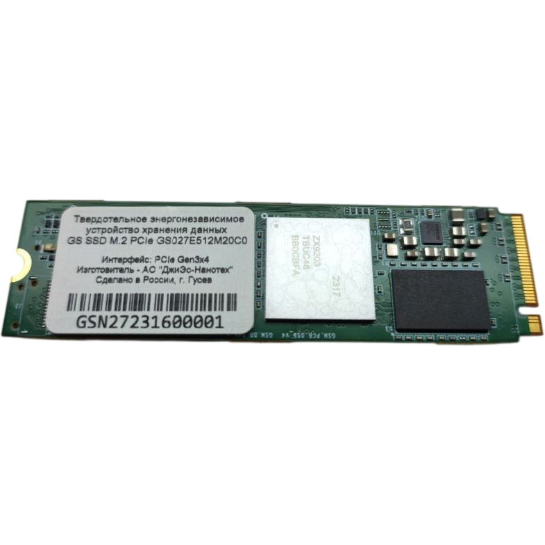 Накопитель SSD 512GB GS Nanotech GS027 (GS027E512M20С0)