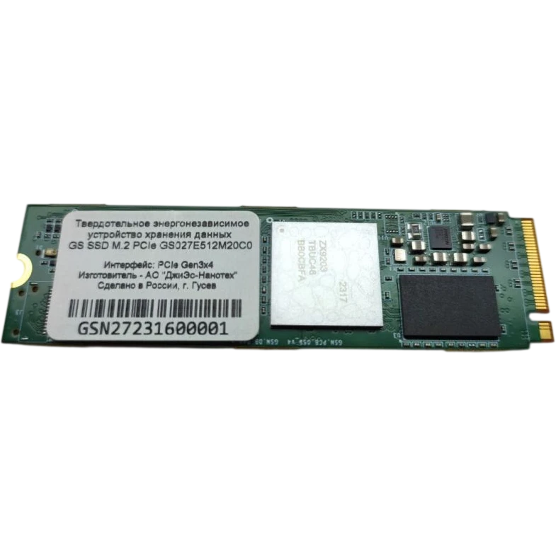 Накопитель SSD 512GB GS Nanotech GS027 (GS027E512M20С0)