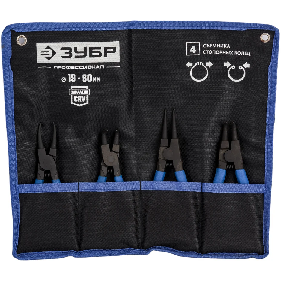 Съёмник стопорных колец ЗУБР 22821-H4 - фото 6