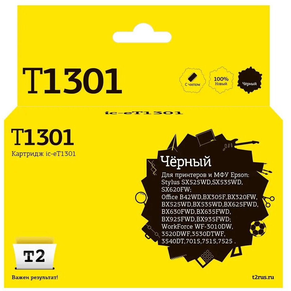 Картридж T2 IC-ET1301 Black