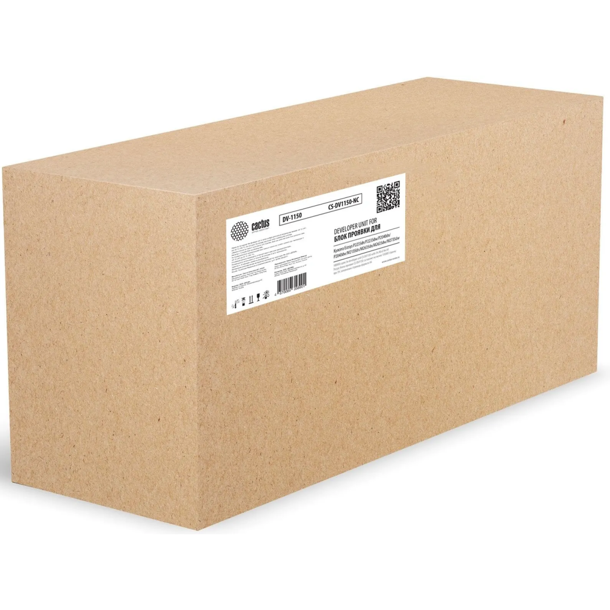 Блок проявки Cactus CS-DV1150-NC