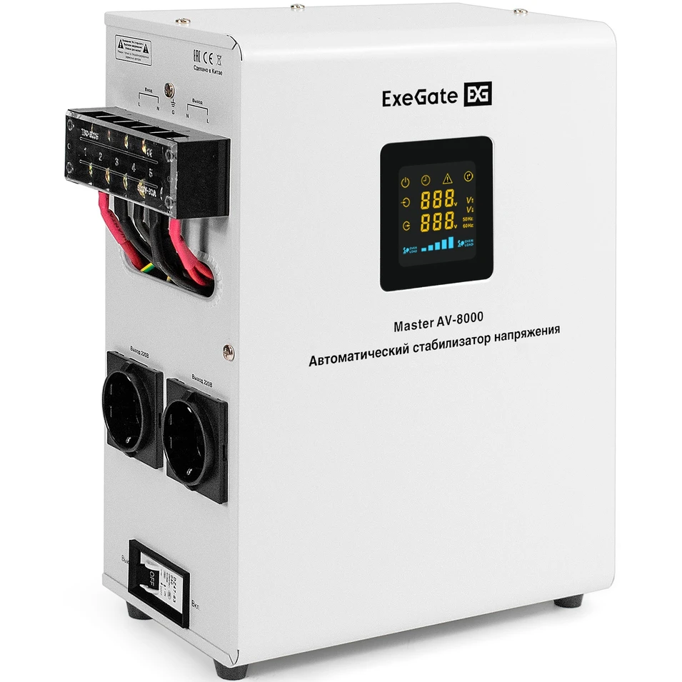 Стабилизатор напряжения ExeGate Master AV-8000 - EX291742RUS