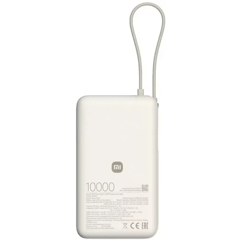 Внешний аккумулятор Xiaomi 67W Power Bank 10000 (Integrated Cable) Tan - BHR08O0GL - фото 2