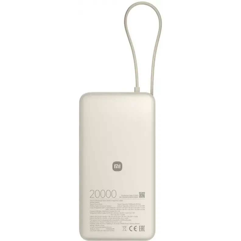 Внешний аккумулятор Xiaomi 67W Power Bank 20000 (Integrated Cable) Tan - BHR08O7GL - фото 2
