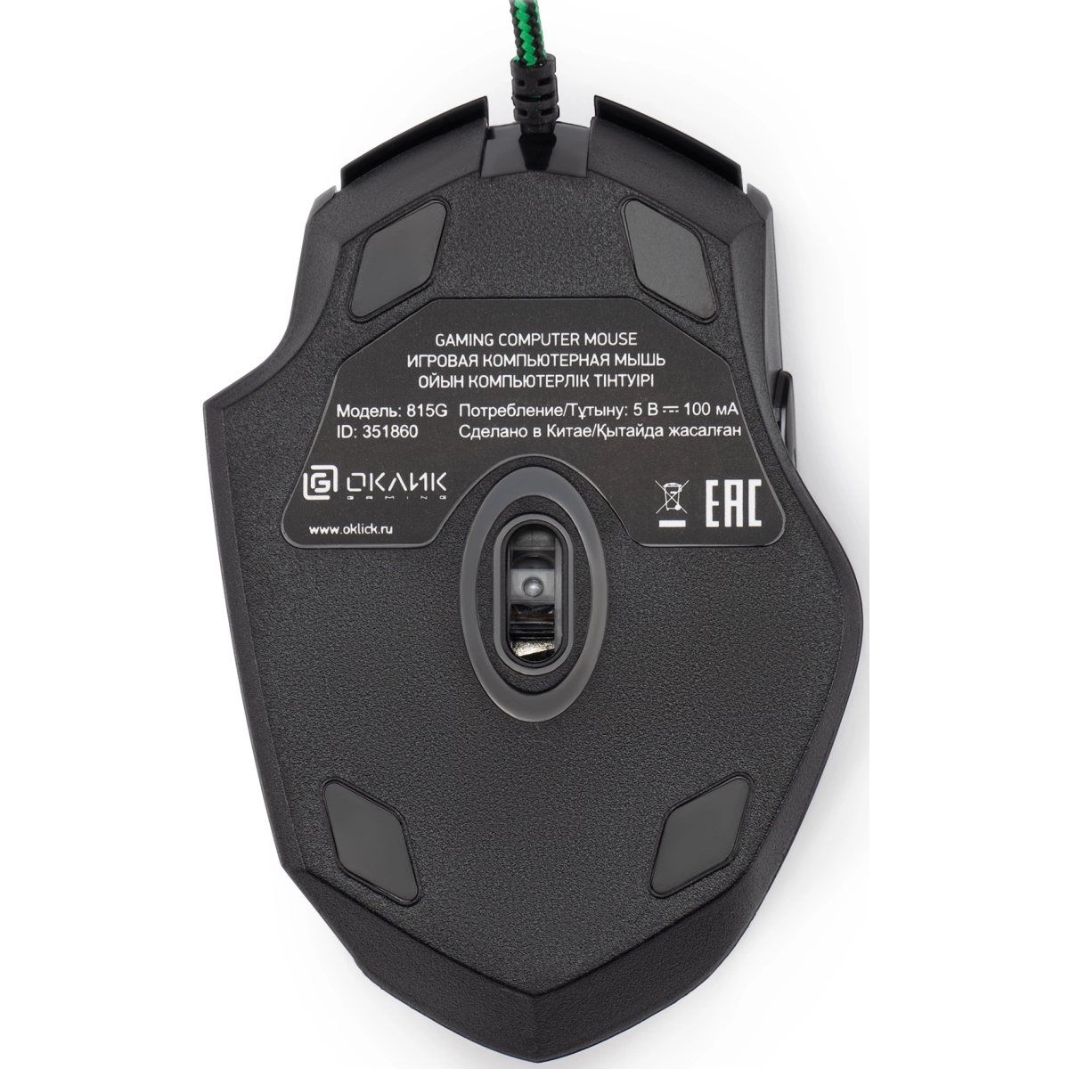 Мышь Oklick 815G INFERNO Black - фото 6
