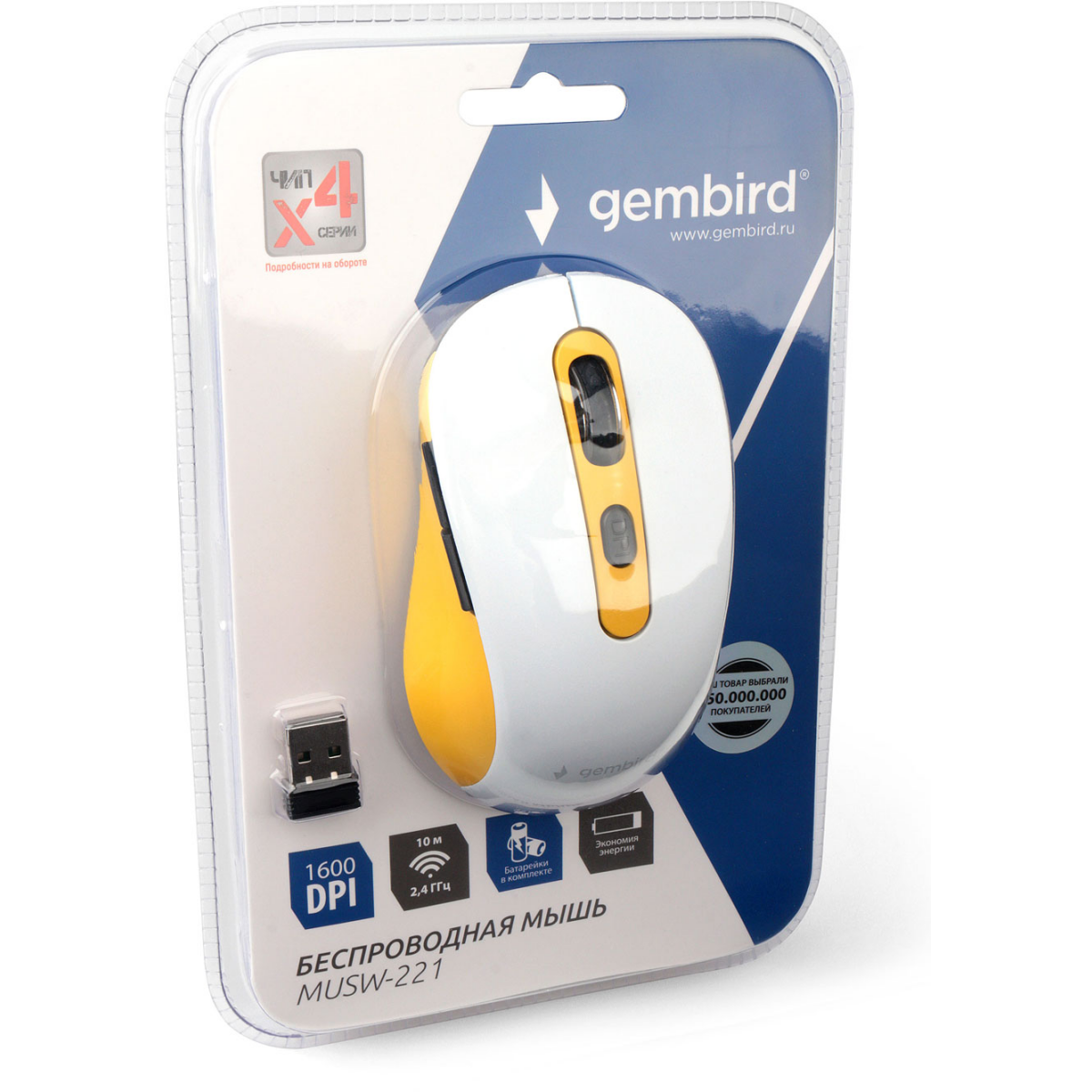 Мышь Gembird MUSW-221-Y - фото 4