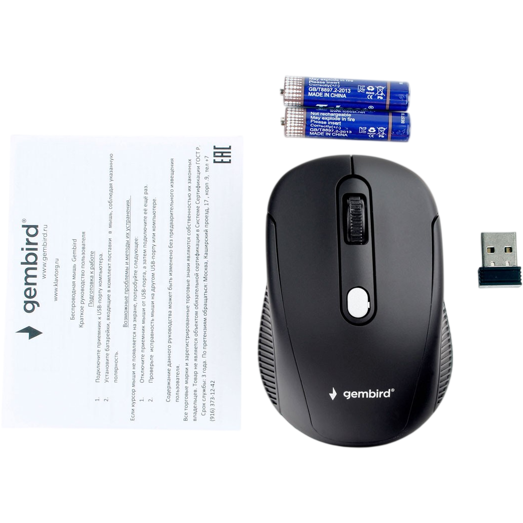 Мышь Gembird MUSW-420 - фото 3