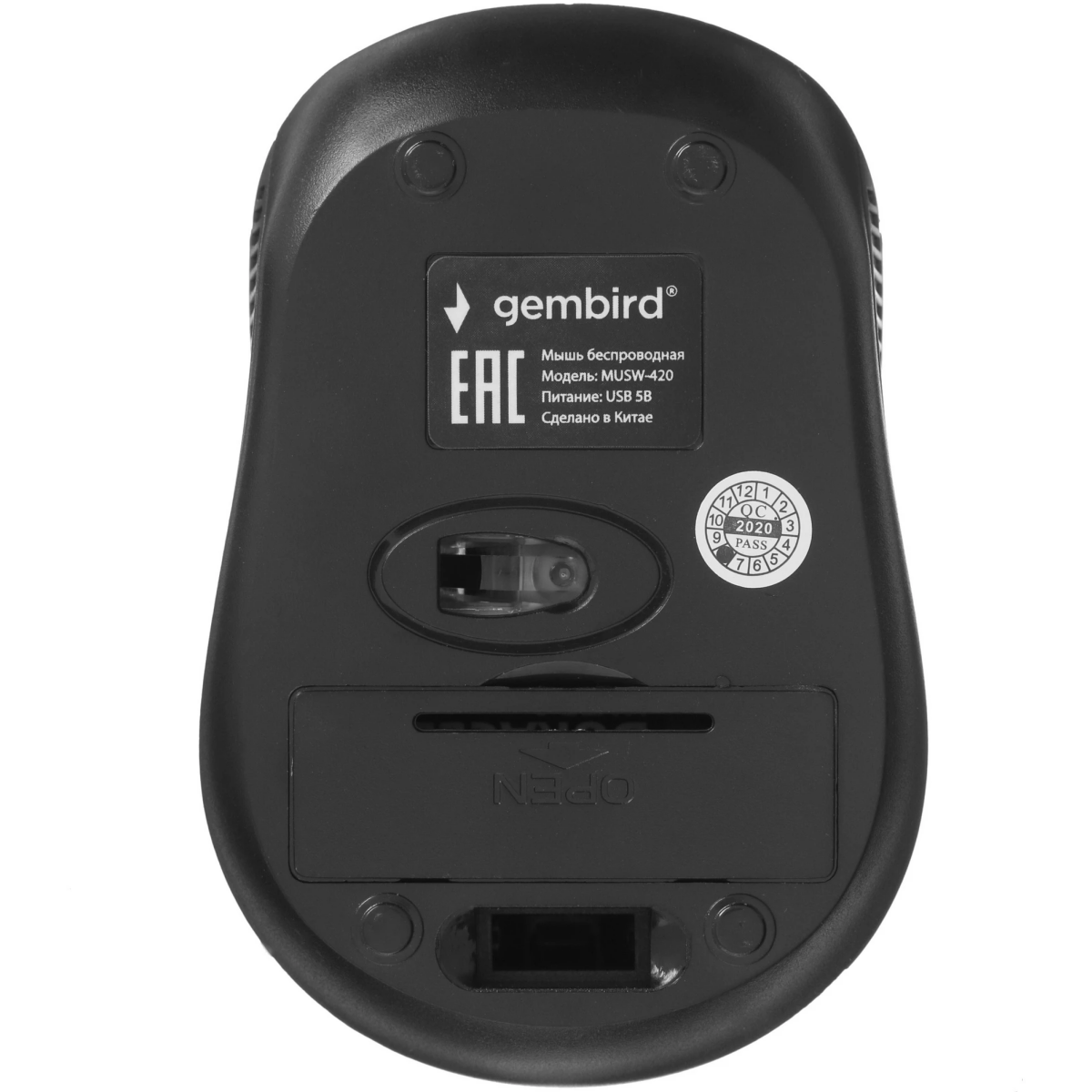 Мышь Gembird MUSW-420-4 - фото 5