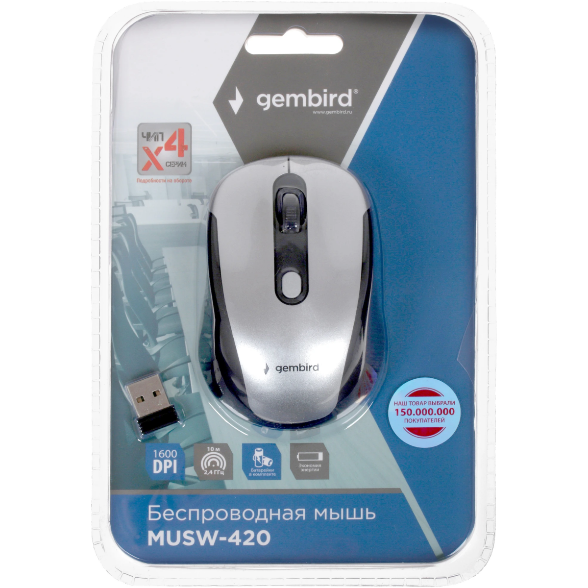 Мышь Gembird MUSW-420-4 - фото 7