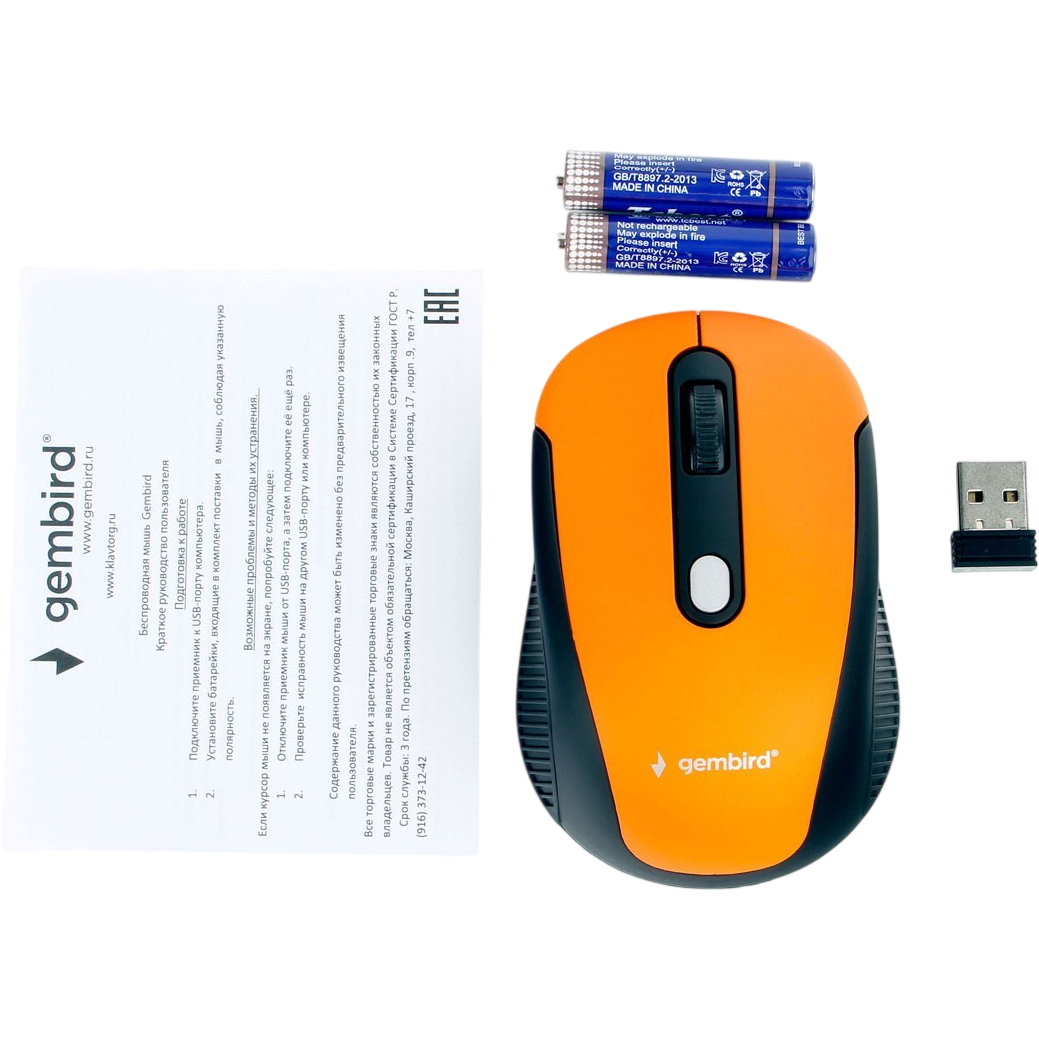 Мышь Gembird MUSW-420-3 - фото 3