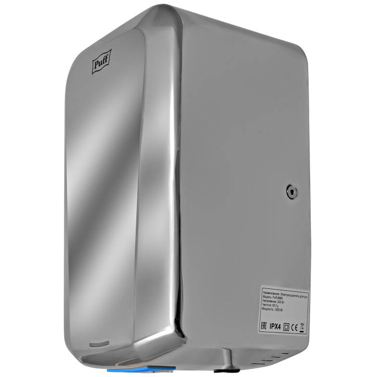 Сушилка для рук Puff 8995 - 1401.330 - фото 2