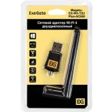 Wi-Fi адаптер ExeGate EX-W5-T2U Plus-AC650 (EX299657RUS)
