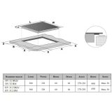 Электрическая варочная панель Weissgauff HV 32 BKS (435692)