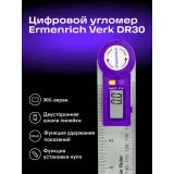 Угломер ERMENRICH Verk DR30 (83831)