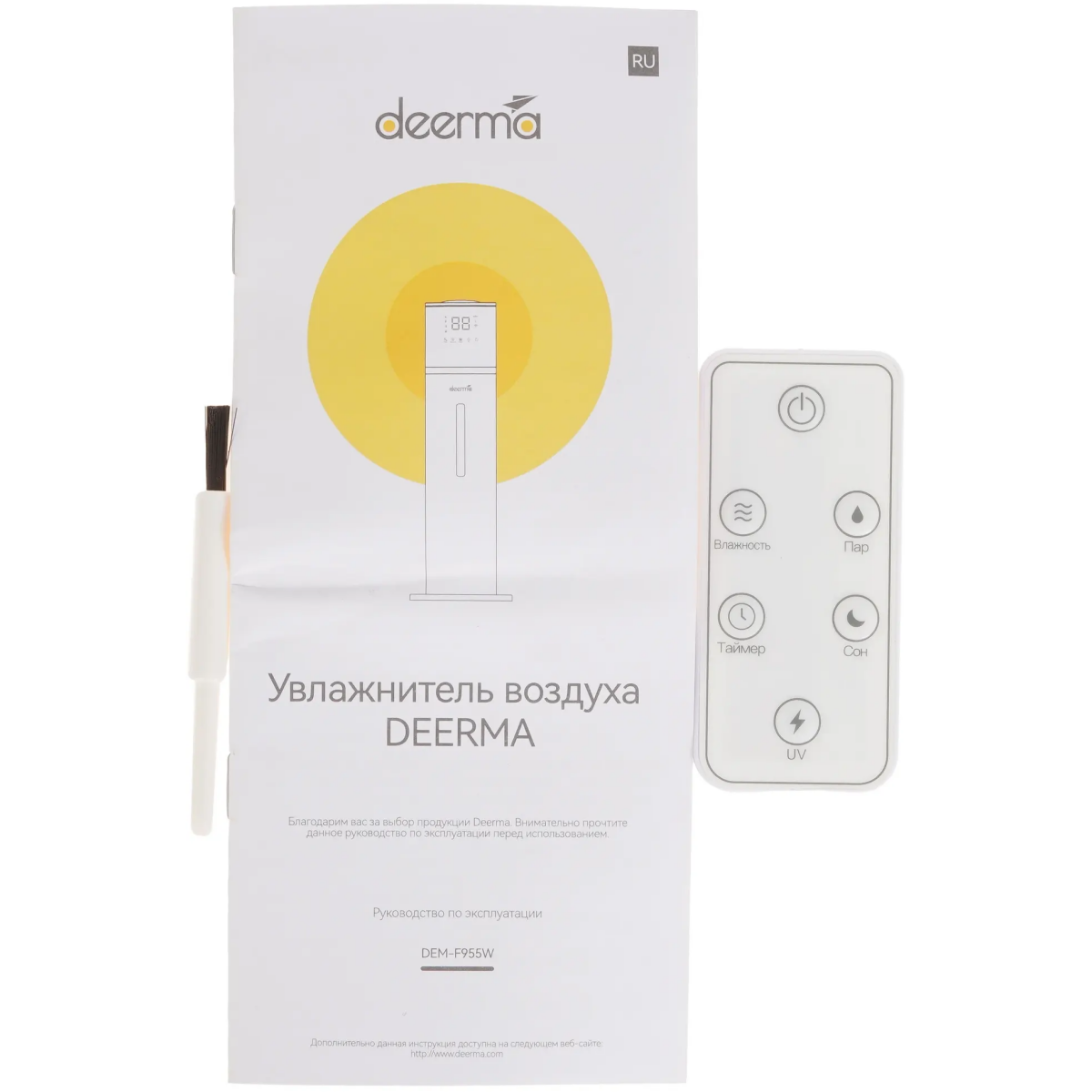 Увлажнитель воздуха Deerma DEM-F955W - фото 5