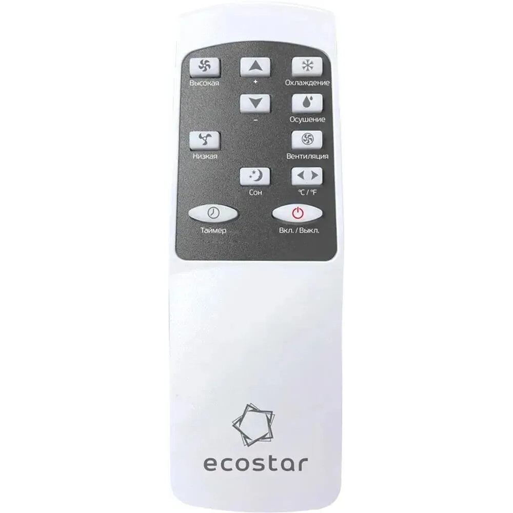Мобильный кондиционер ECOSTAR KV-DS07CH-E - фото 5