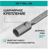 Набор шарнирных ключей STELS 14965